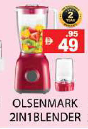 available at Zain Mart Supermarket in UAE - Ras al Khaimah