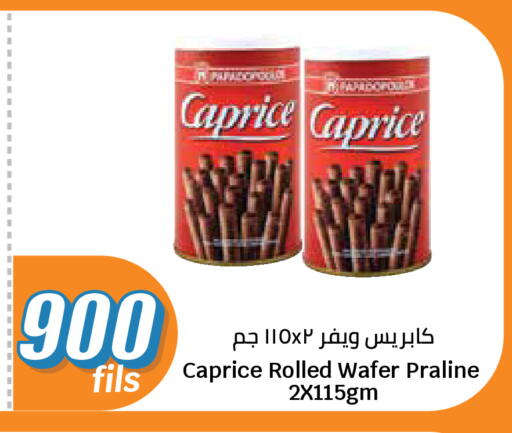 available at City Hypermarket in Kuwait - Kuwait City