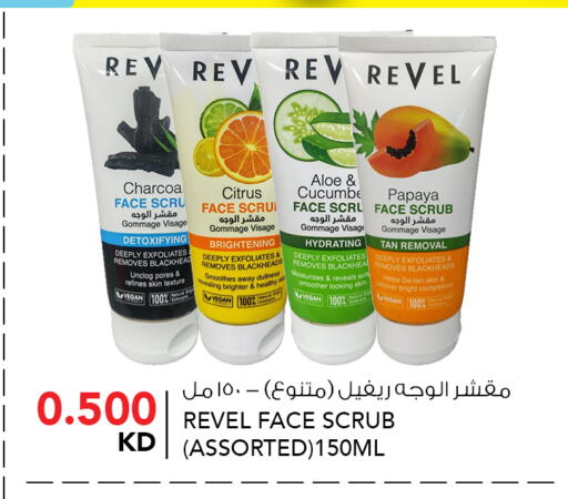 Papaya available at  ALNASSER HYPERMARKET in Kuwait - Kuwait City