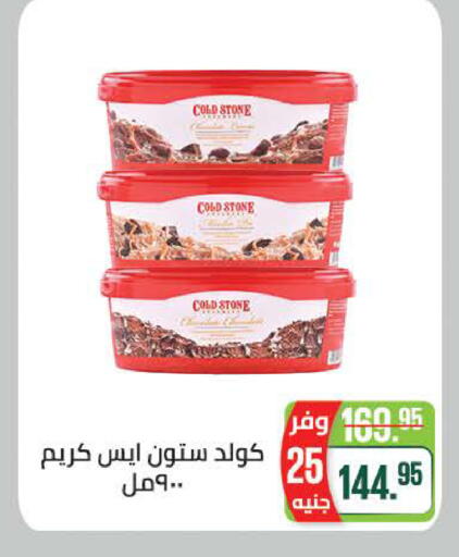 available at سعودي سوبرماركت in Egypt - القاهرة