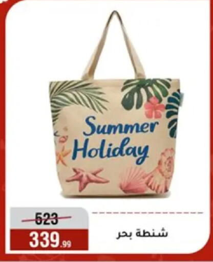 available at المرشدي in Egypt - القاهرة