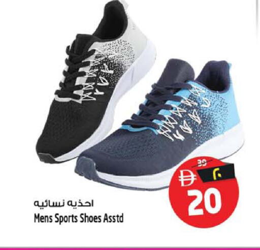 available at سفاري هايبر ماركت in الإمارات العربية المتحدة , الامارات - رَأْس ٱلْخَيْمَة