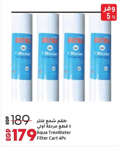 available at Lulu Hypermarket  in Egypt - Cairo