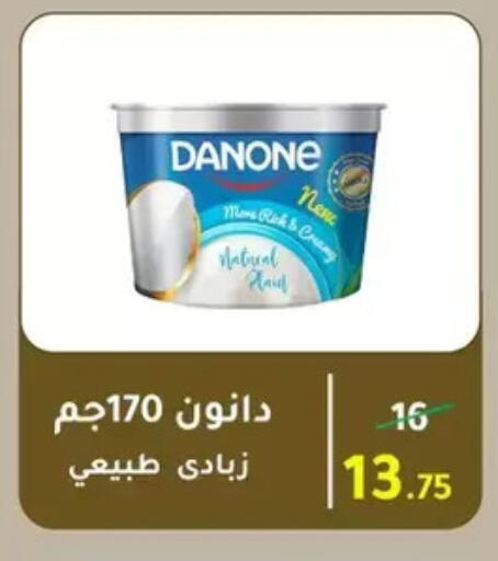 available at وكالة المنصورة - الدقهلية‎ in Egypt - القاهرة