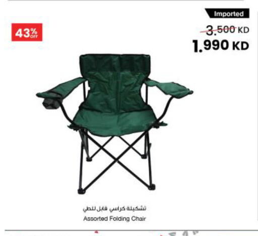 available at The Sultan Center in Kuwait - Kuwait City