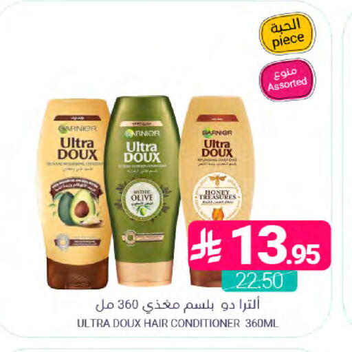 available at Muntazah Markets in KSA, Saudi Arabia, Saudi - Dammam