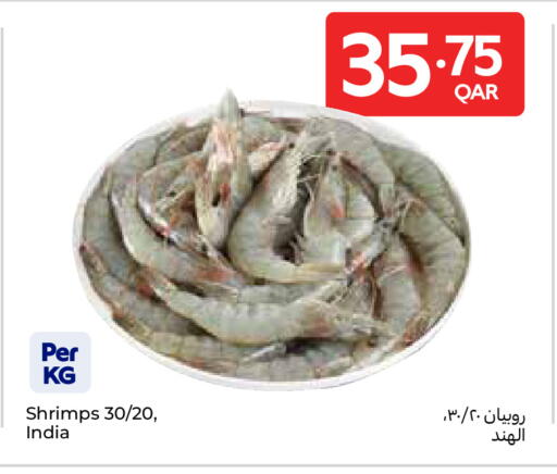 available at Carrefour in Qatar - Al-Shahaniya
