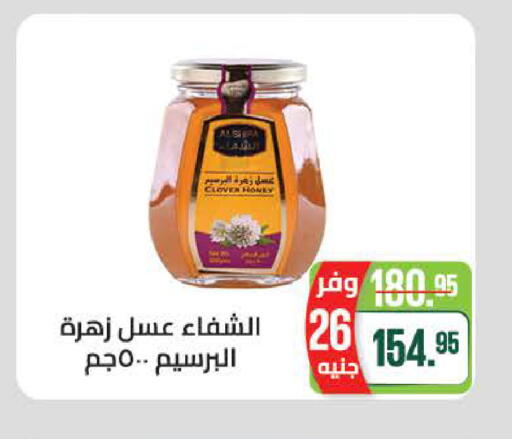 available at سعودي سوبرماركت in Egypt - القاهرة