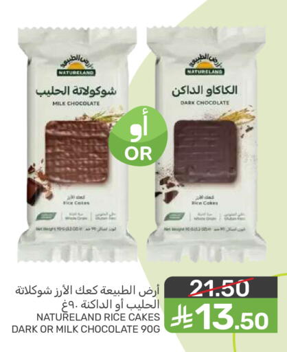 available at  مـزايــا in مملكة العربية السعودية, السعودية, سعودية - المنطقة الشرقية