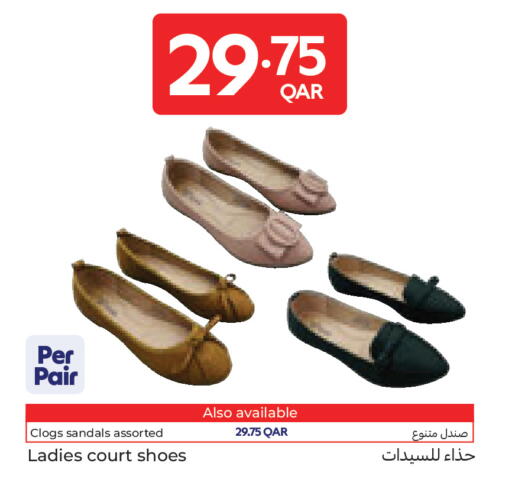 available at Carrefour in Qatar - Doha