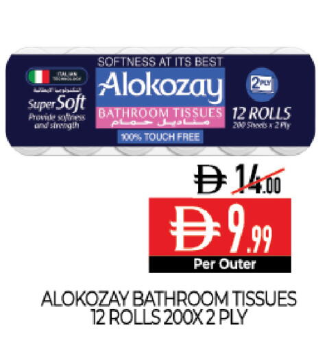 available at Delice Supermarket in UAE - Abu Dhabi