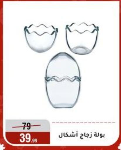 available at Al Morshedy  in Egypt - Cairo