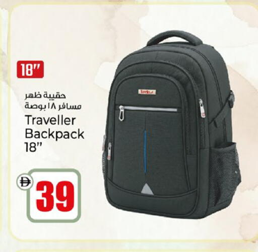 available at Kenz Hypermarket in UAE - Sharjah / Ajman