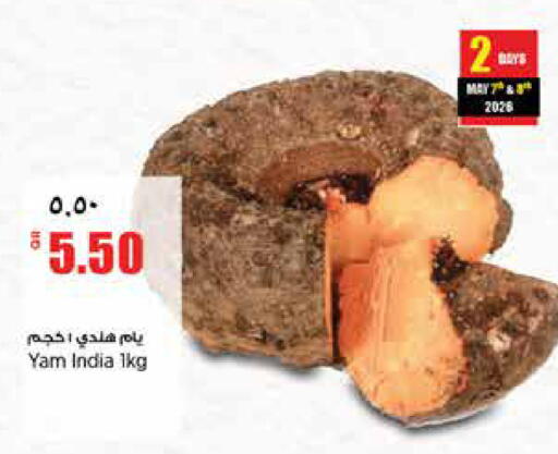 from India available at ريتيل مارت in قطر - الدوحة
