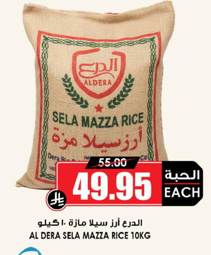 available at Prime Supermarket in KSA, Saudi Arabia, Saudi - Al Khobar