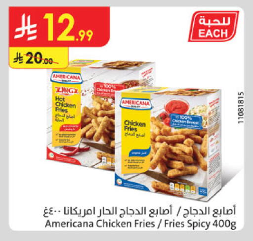 available at الدانوب in مملكة العربية السعودية, السعودية, سعودية - جدة