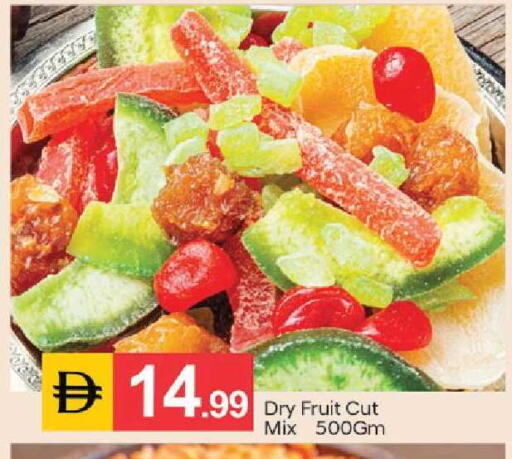 available at TALAL MARKET in UAE - Dubai