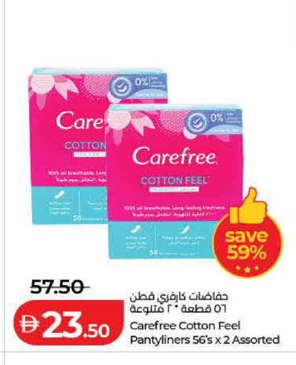 available at Lulu Hypermarket in UAE - Sharjah / Ajman