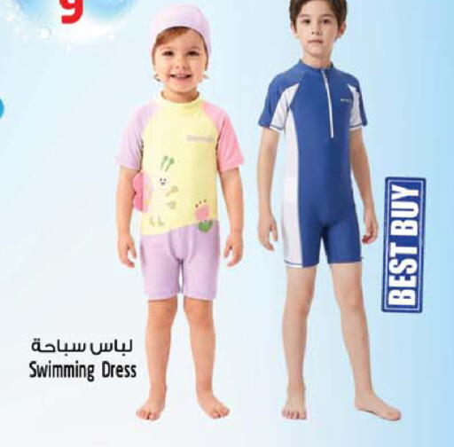 available at Safari Hypermarket  in UAE - Dubai