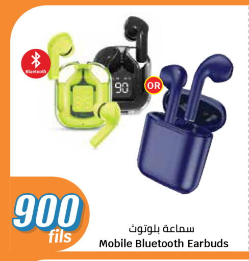available at سيتي هايبرماركت in الكويت - مدينة الكويت