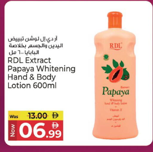 Papaya available at Kenz Hypermarket in UAE - Sharjah / Ajman