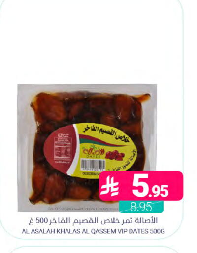 available at Muntazah Markets in KSA, Saudi Arabia, Saudi - Dammam