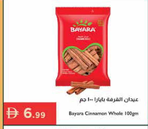 Cinnamon available at إسطنبول سوبرماركت in الإمارات العربية المتحدة , الامارات - أبو ظبي