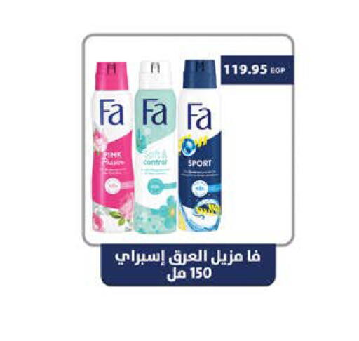 available at سعودي سوبرماركت in Egypt - القاهرة
