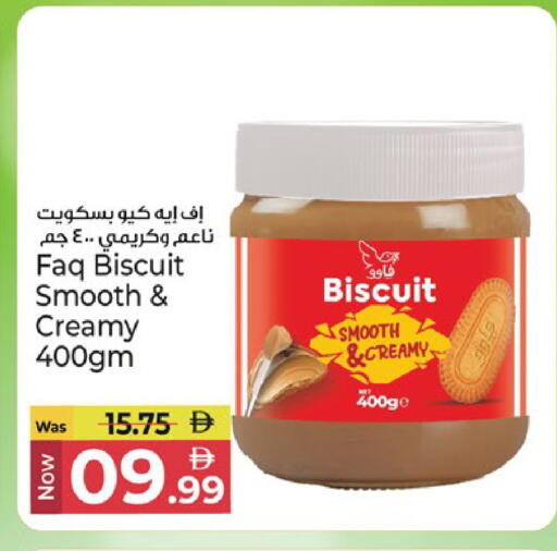 available at Kenz Hypermarket in UAE - Sharjah / Ajman