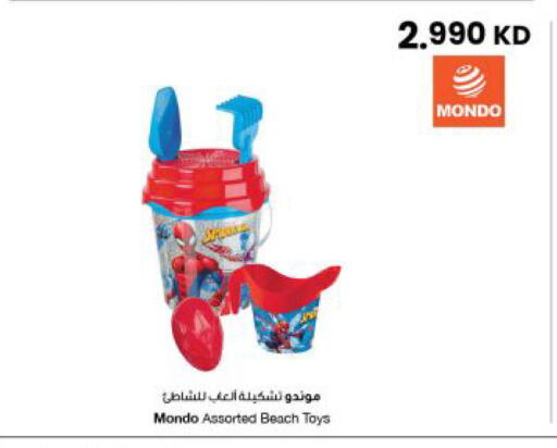 available at The Sultan Center in Kuwait - Kuwait City