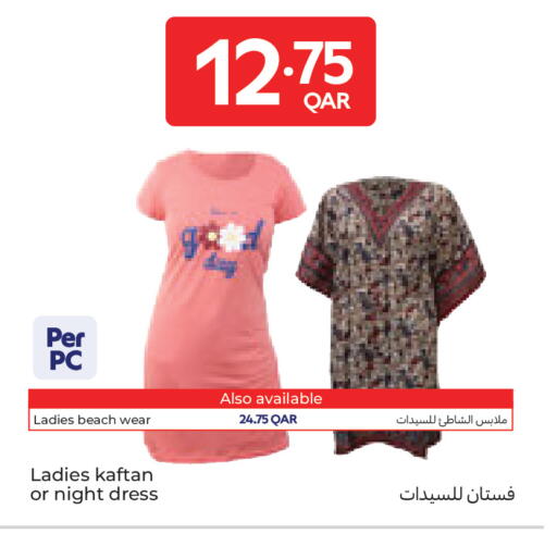 available at Carrefour in Qatar - Doha