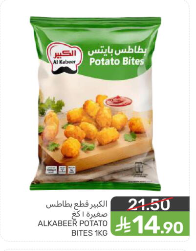 Potato available at Mazaya in KSA, Saudi Arabia, Saudi - Dammam