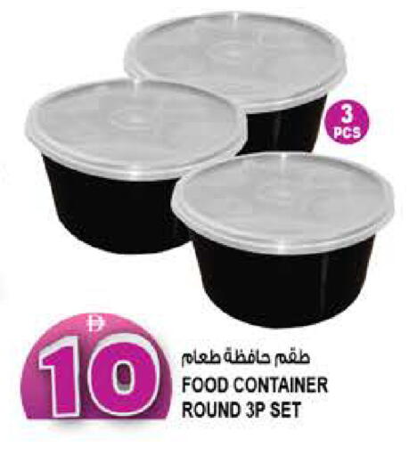 available at هاشم هايبرماركت in الإمارات العربية المتحدة , الامارات - الشارقة / عجمان