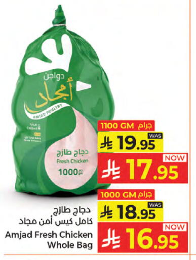available at Kabayan Hypermarket in KSA, Saudi Arabia, Saudi - Jeddah