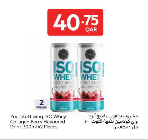 available at Carrefour in Qatar - Al-Shahaniya