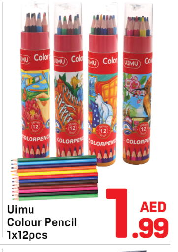 available at دي تو دي in الإمارات العربية المتحدة , الامارات - دبي