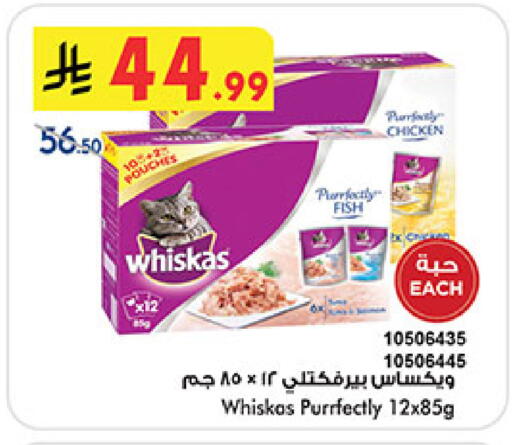 available at Bin Dawood in KSA, Saudi Arabia, Saudi - Khamis Mushait