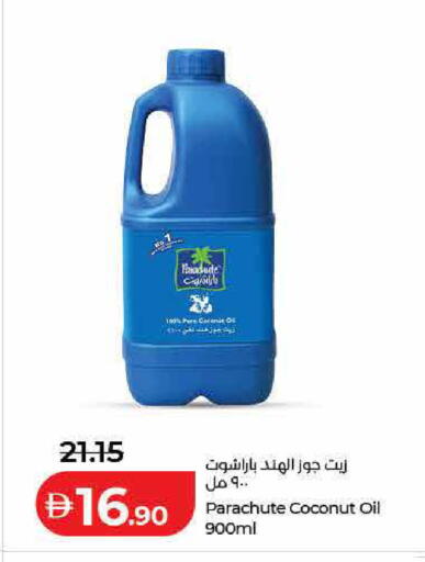 Coconut available at لولو هايبرماركت in الإمارات العربية المتحدة , الامارات - الشارقة / عجمان