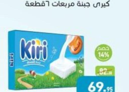 available at أسواق العثيم in Egypt - القاهرة