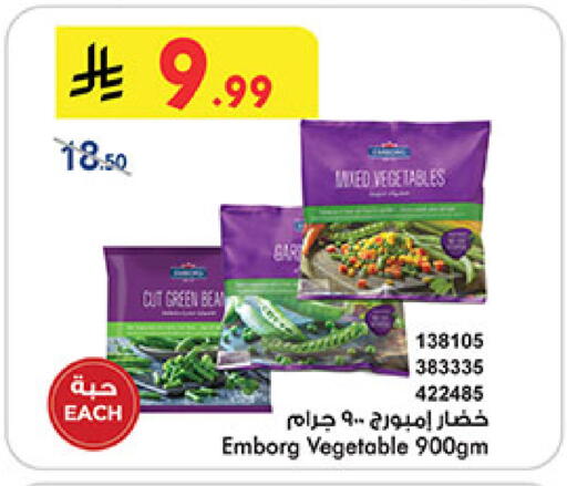 available at Bin Dawood in KSA, Saudi Arabia, Saudi - Medina