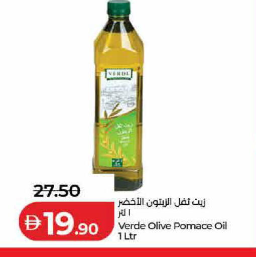 available at لولو هايبرماركت in الإمارات العربية المتحدة , الامارات - الشارقة / عجمان
