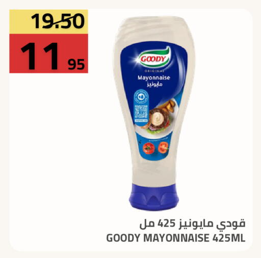 available at Astra Markets in KSA, Saudi Arabia, Saudi - Tabuk