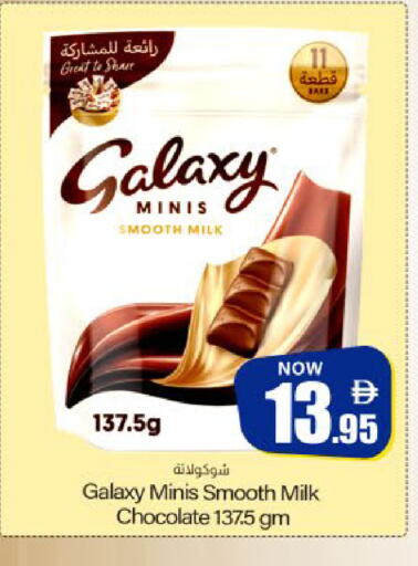 available at Meem Sajidha in UAE - Fujairah