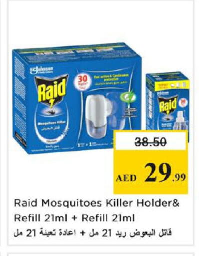 available at Nesto Hypermarket in UAE - Ras al Khaimah