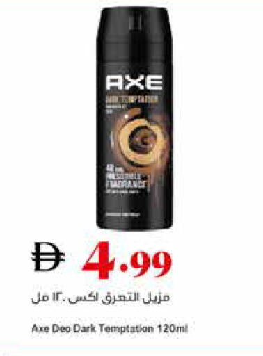 available at تروليز سوبرماركت in الإمارات العربية المتحدة , الامارات - دبي