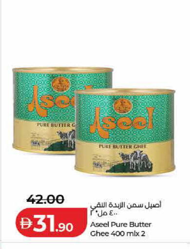 available at لولو هايبرماركت in الإمارات العربية المتحدة , الامارات - دبي