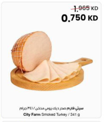 available at The Sultan Center in Kuwait - Kuwait City