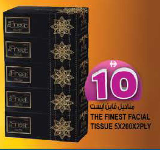 available at هاشم هايبرماركت in الإمارات العربية المتحدة , الامارات - الشارقة / عجمان