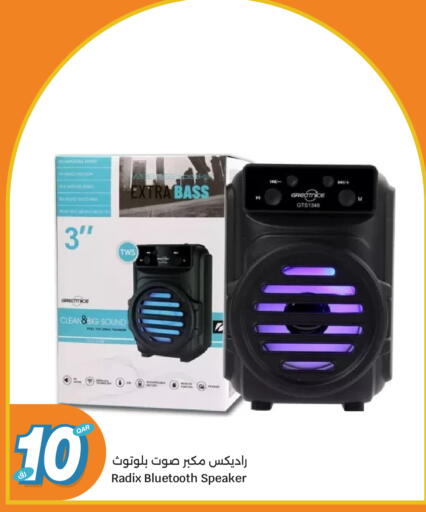 available at سيتي هايبرماركت in قطر - الوكرة