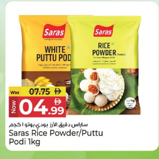 available at Kenz Hypermarket in UAE - Sharjah / Ajman